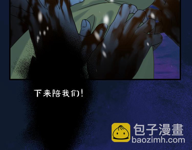 特别篇 第8话32