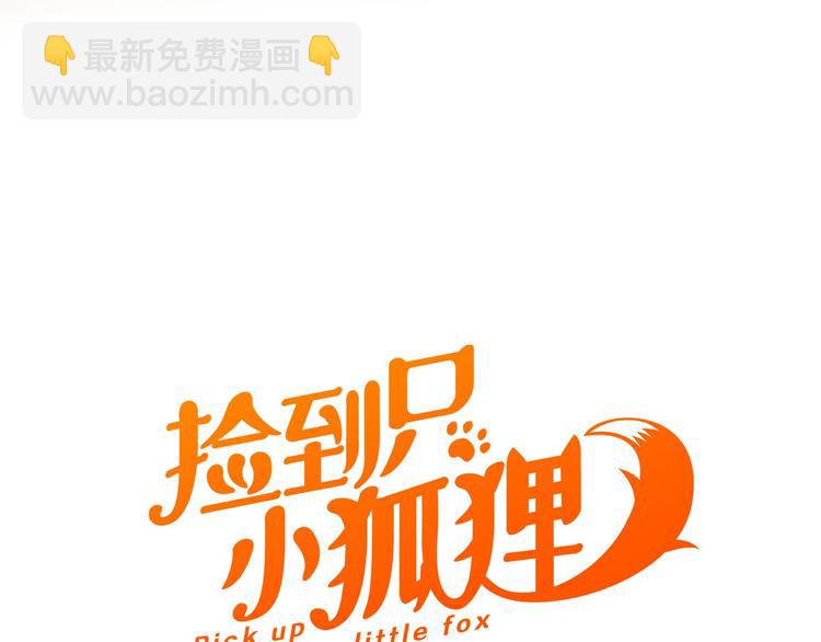 特别篇 第8话6
