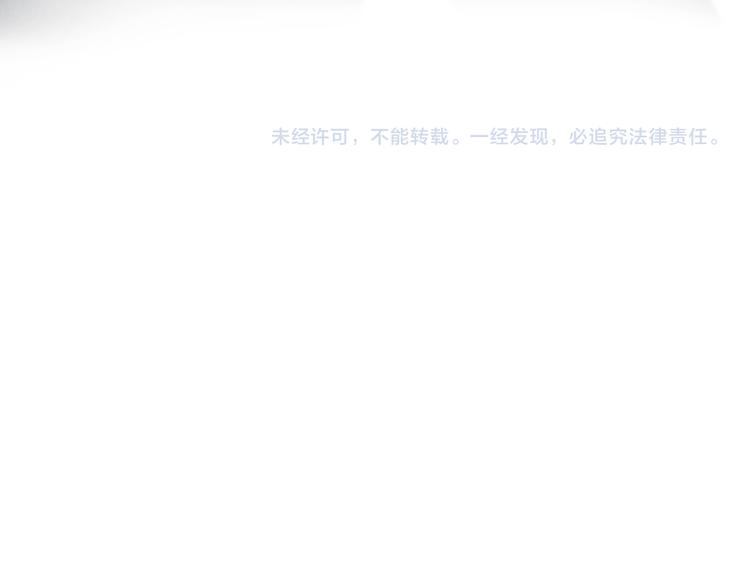 特别篇 第8话70