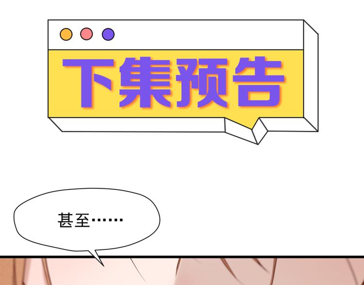 特别篇 第8话72