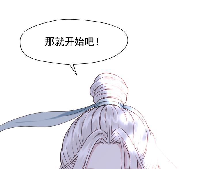 特别篇 第8话8