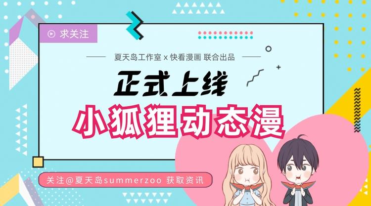 特别篇 第9话103