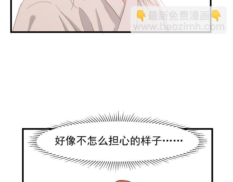 特别篇 第9话45