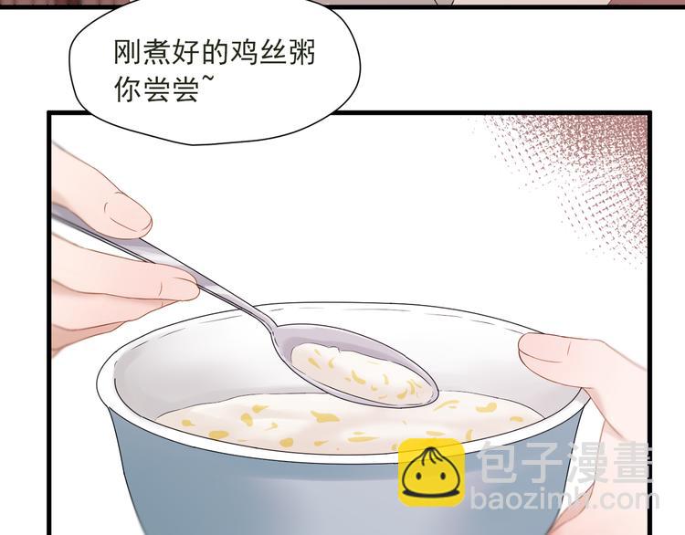 特别篇 第9话49