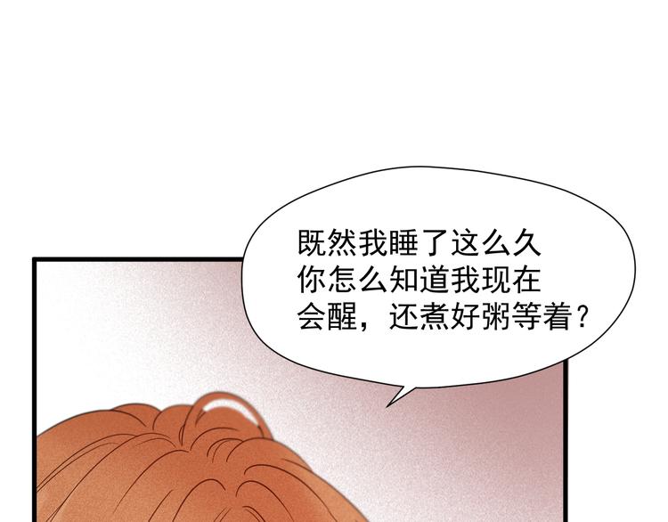 特别篇 第9话56