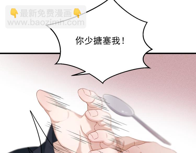 特别篇 第9话62
