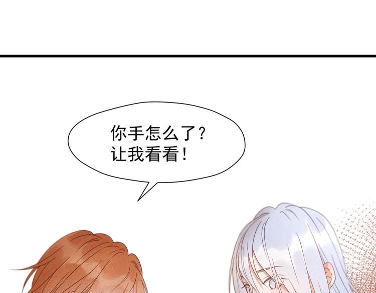 特别篇 第9话69