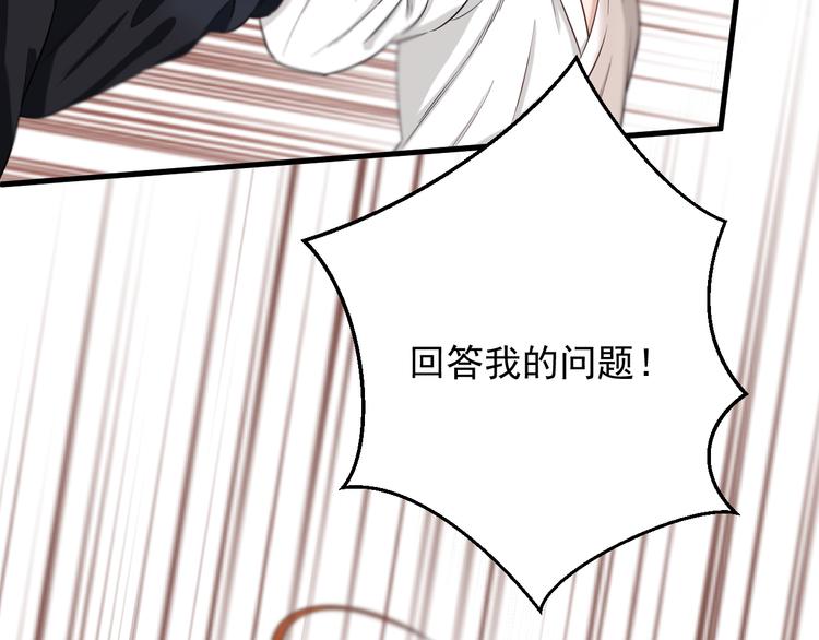 特别篇 第9话81