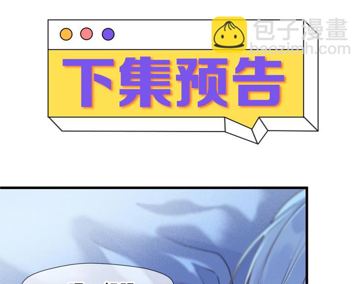 特别篇 第9话98