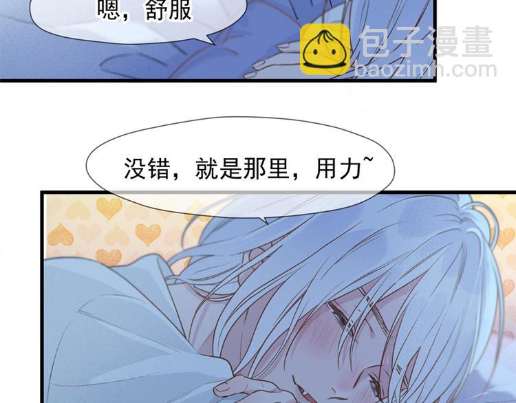 特别篇 第9话99