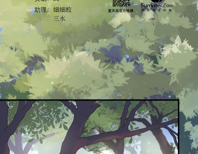 特别篇 第11话1
