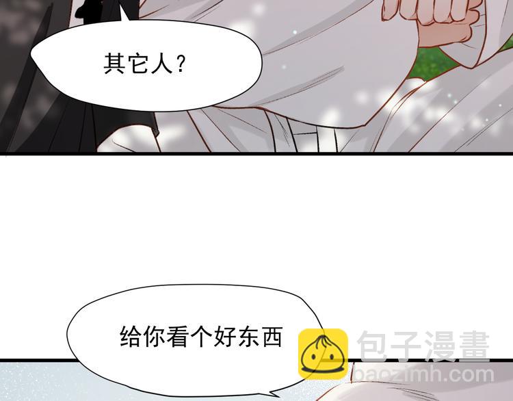 特别篇 第11话10