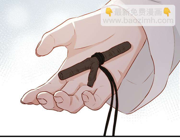 特别篇 第11话11