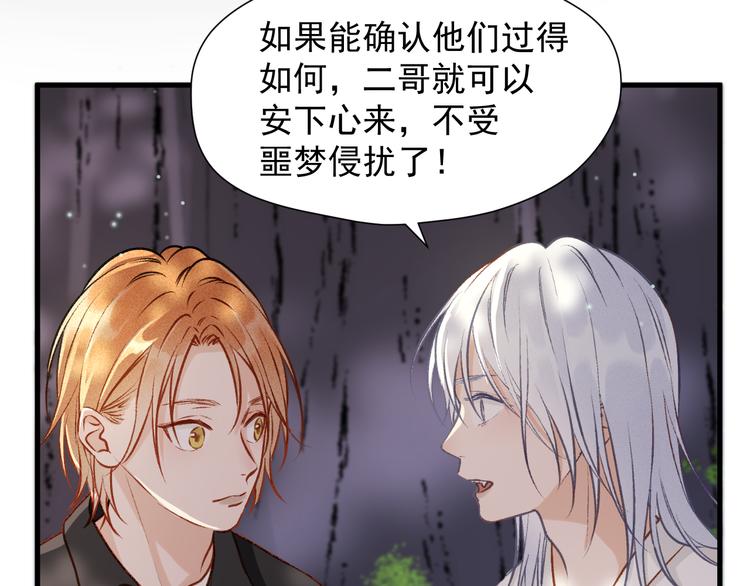 特别篇 第11话19