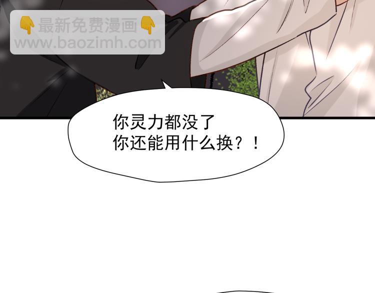 特别篇 第11话28
