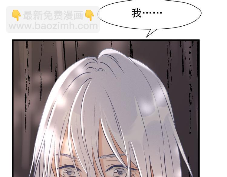特别篇 第11话29