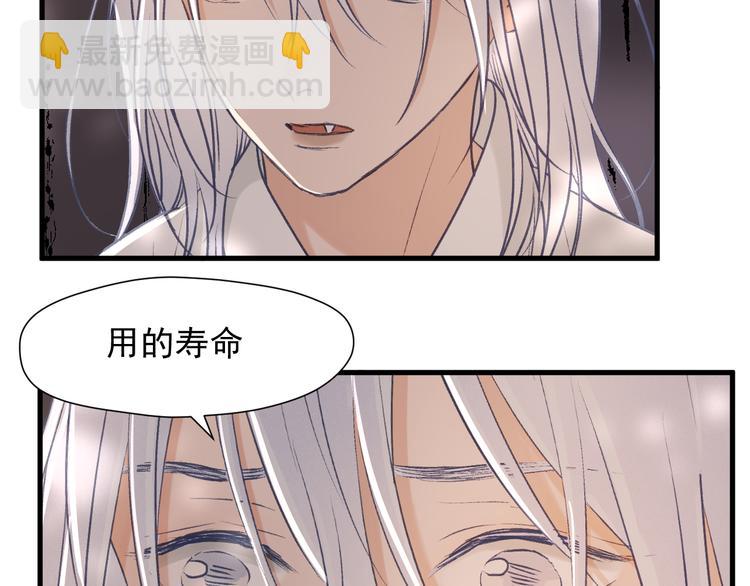 特别篇 第11话30