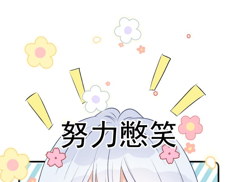 特别篇 第11话38