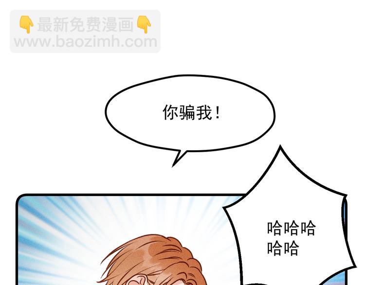 特别篇 第11话40