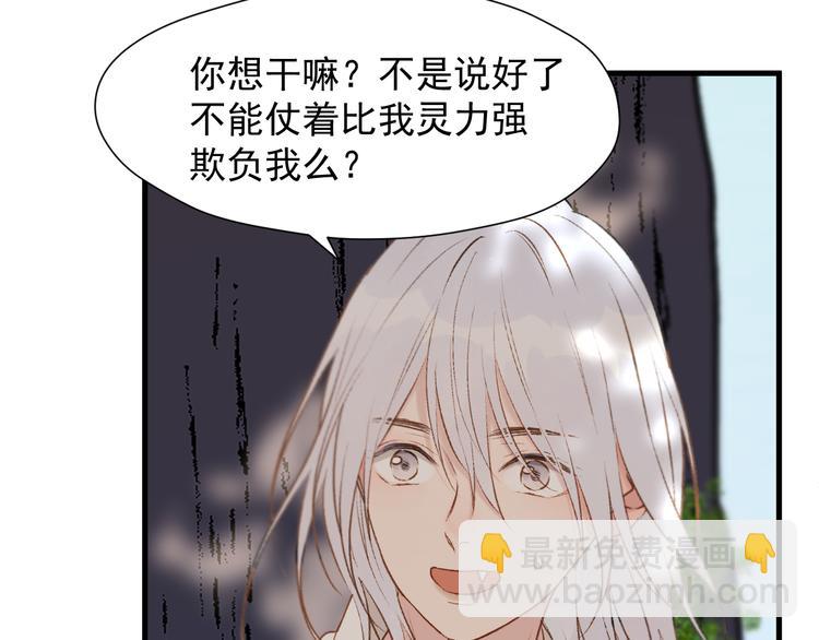 特别篇 第11话53