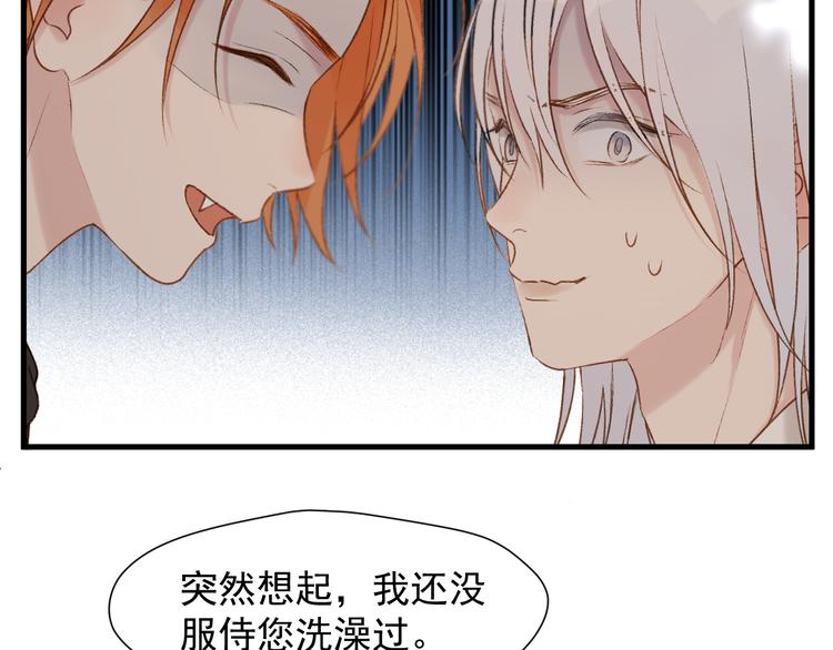 特别篇 第11话55