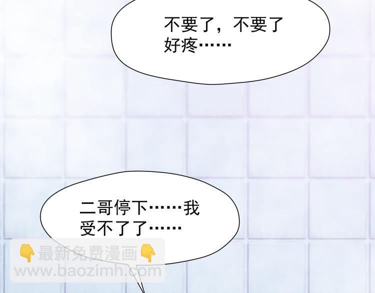 特别篇 第11话67