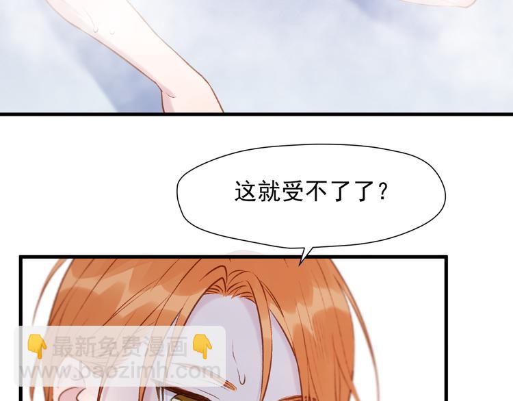 特别篇 第11话69