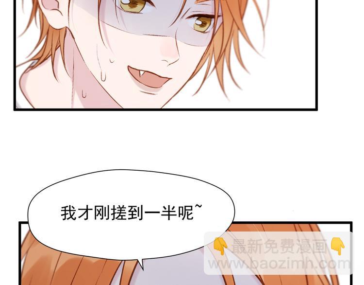 特别篇 第11话70