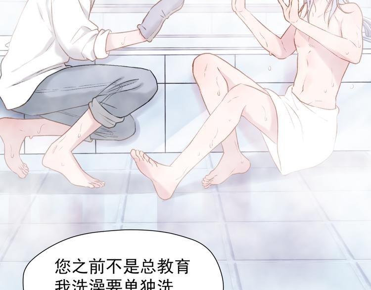 特别篇 第11话73