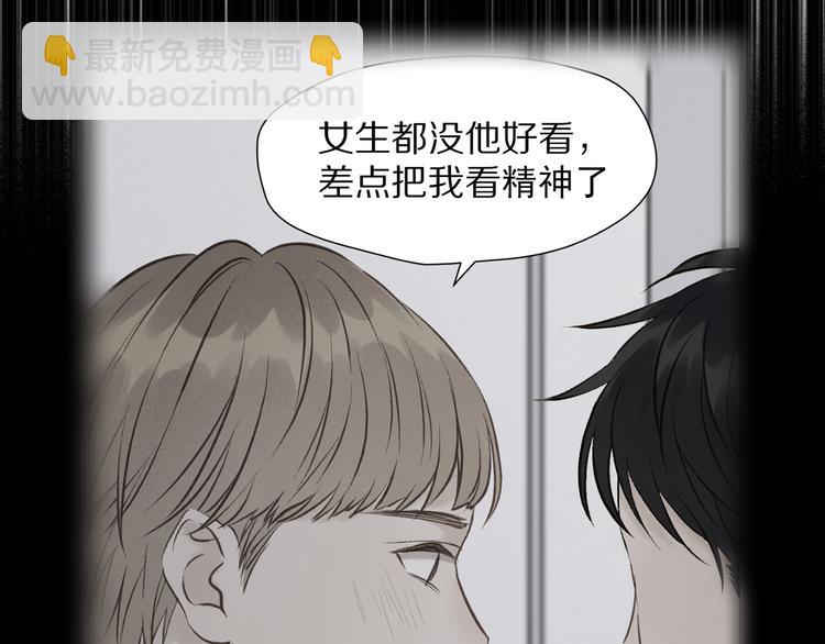特别篇 第11话79