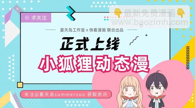 特别篇 第11话85