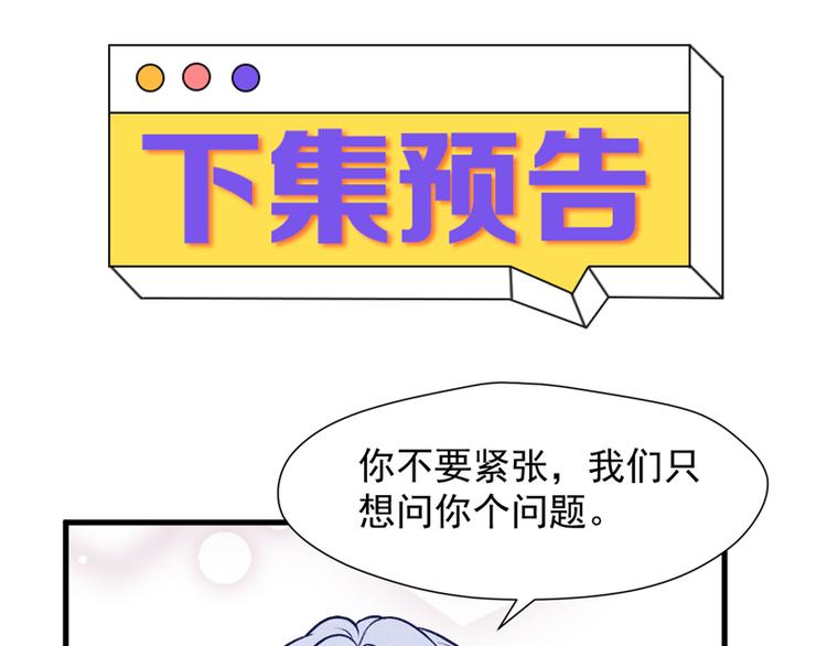 特别篇 第11话86