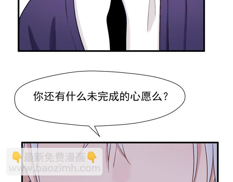 特别篇 第11话88