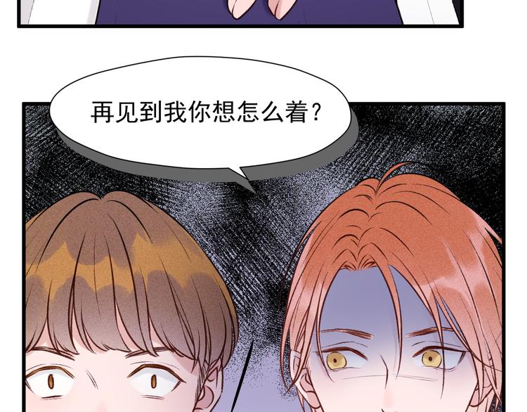 特别篇 第12话11