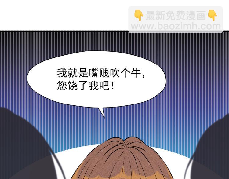 特别篇 第12话17