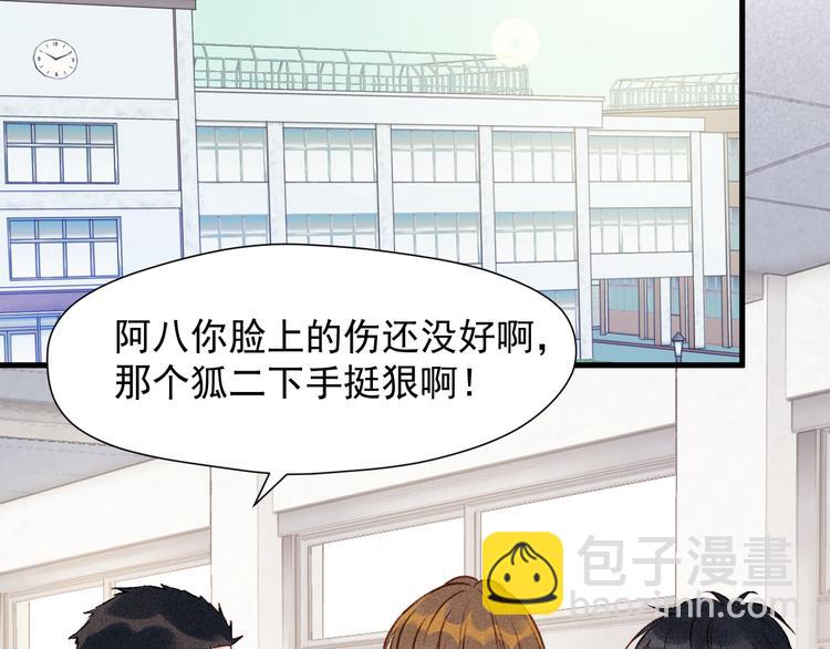 特别篇 第12话2