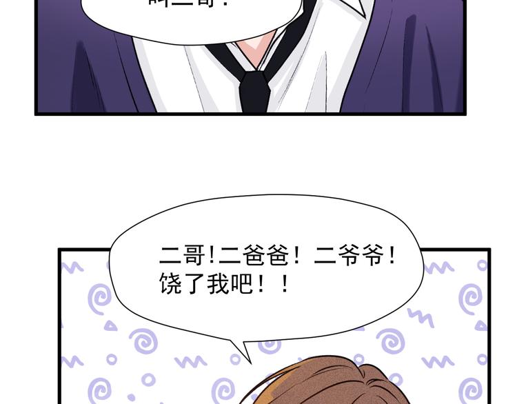 特别篇 第12话21