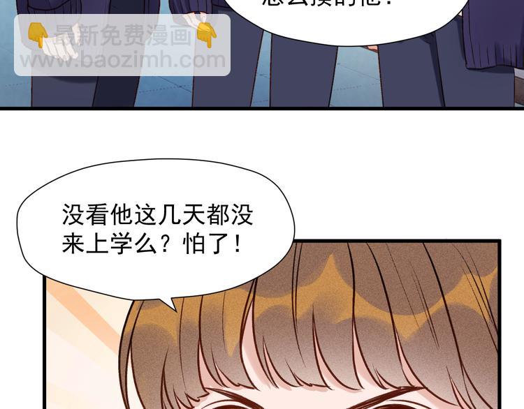 特别篇 第12话4