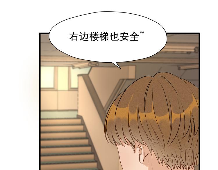 特别篇 第12话40