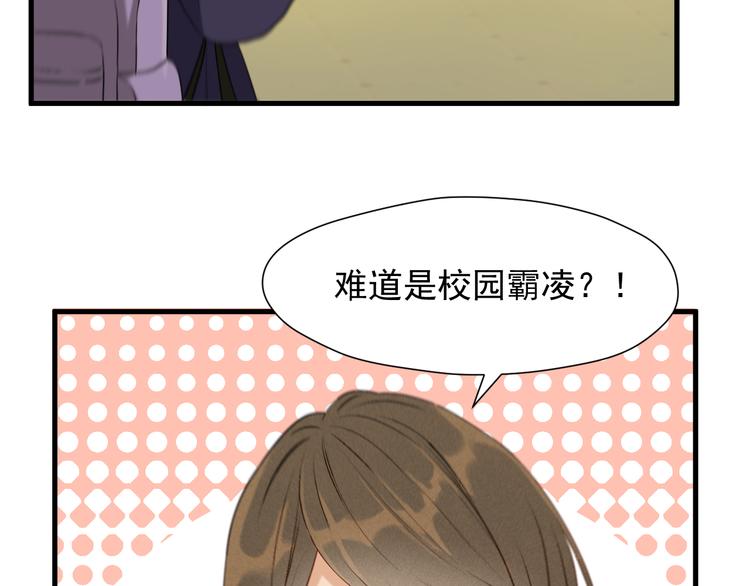 特别篇 第12话61