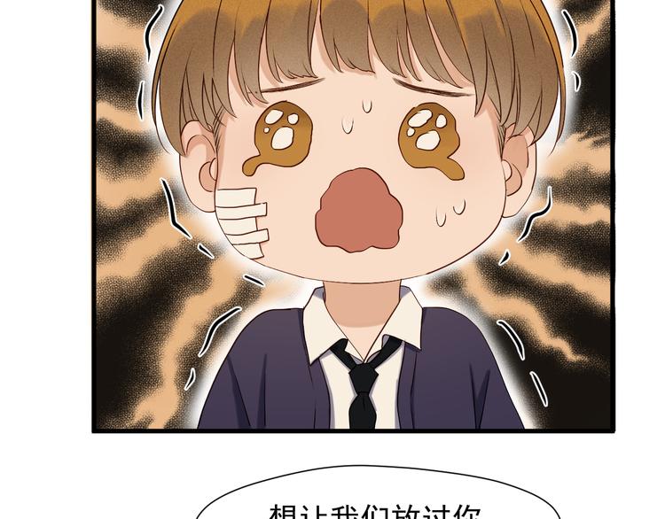特别篇 第12话68