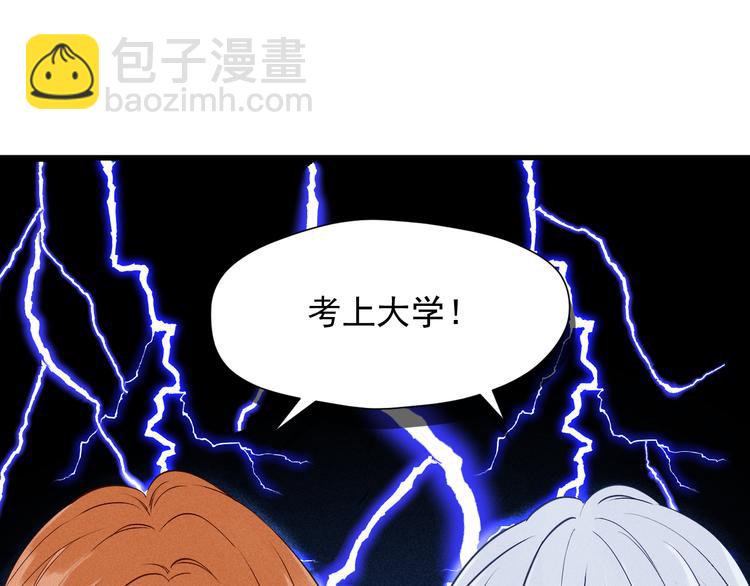 特别篇 第12话71