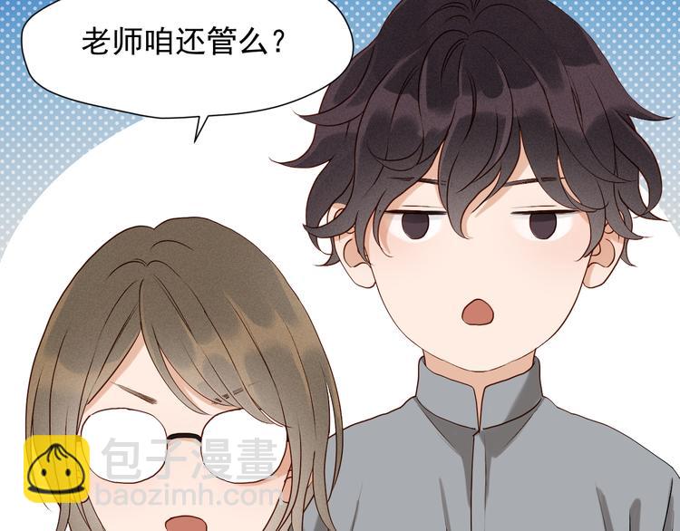 特别篇 第12话84