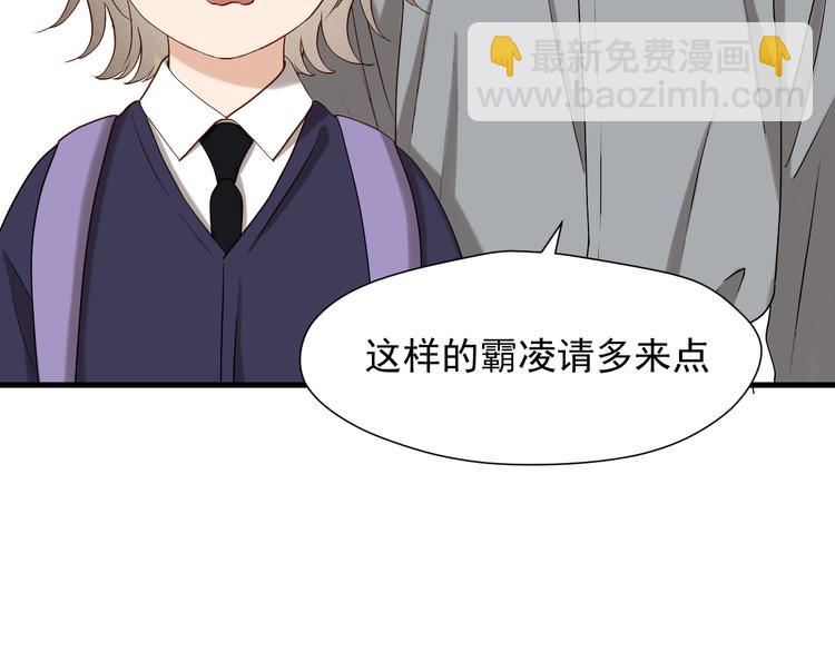 特别篇 第12话85