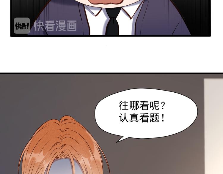 特别篇 第13话10