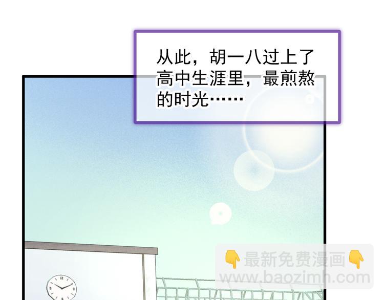 特别篇 第13话14