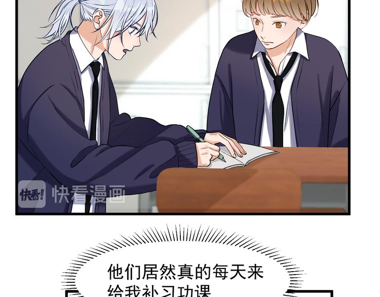特别篇 第13话2