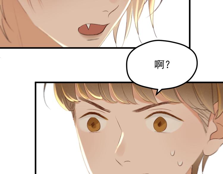 特别篇 第13话20