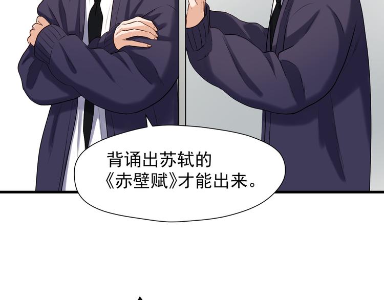 特别篇 第13话28