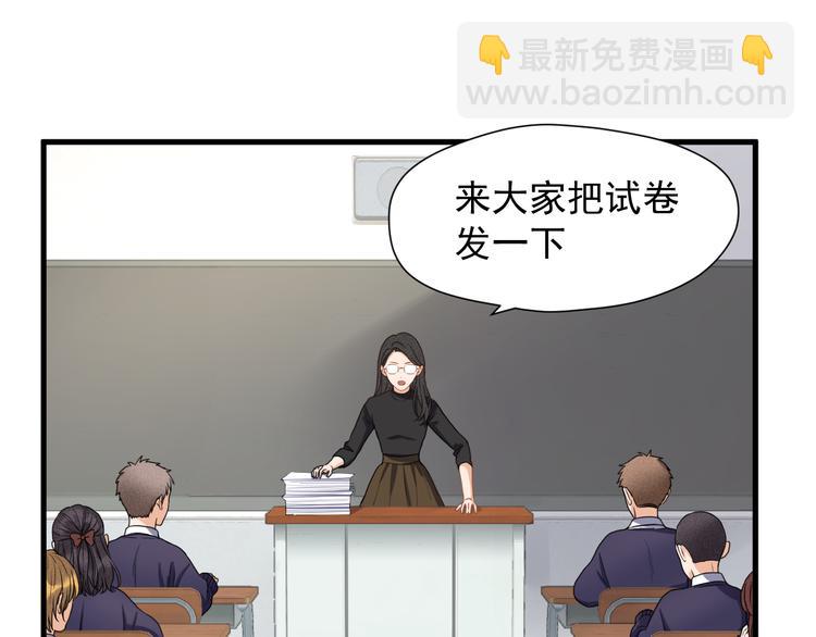 特别篇 第13话31